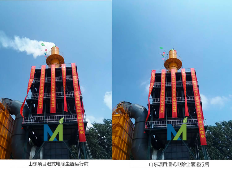 ɽ�|΢ɽ��һ�_��ʽ늳��m��Ͷ��ǰ��Ч������