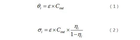 ������PM2.5��SO3��Hg�ŷſ�Ч��Ӌ�㹫ʽ�͝�ʽ늳��m��PM2.5��SO3��Hg���p��Ч