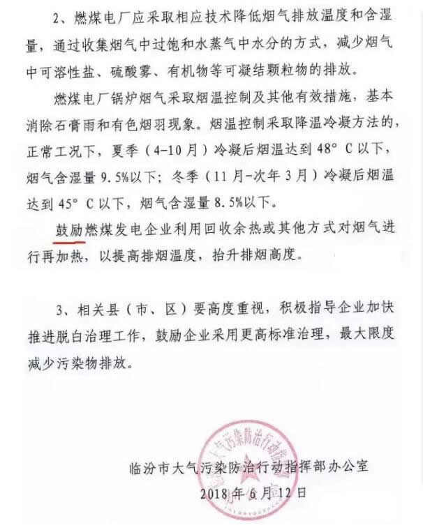 ȼú늏S偠t������ß��ؿ��Ƽ�������Ч��ʩ����������ʯ�������ɫ����F��