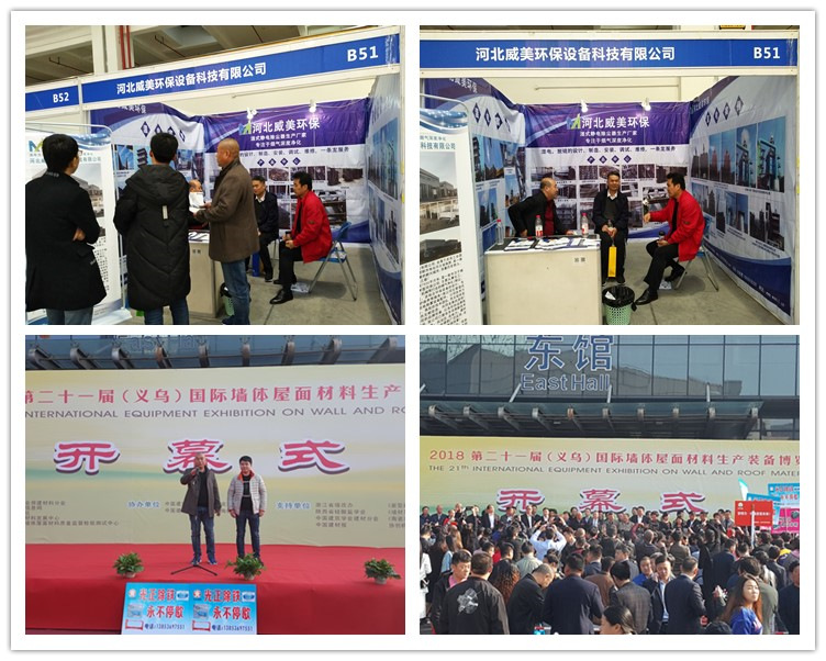 �ӱ������h������2018���H���w����չ չλ̖B51