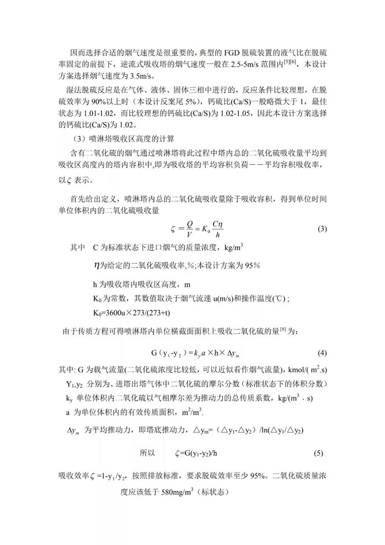 Ó����m�O�����������x�ͼ��OӋ