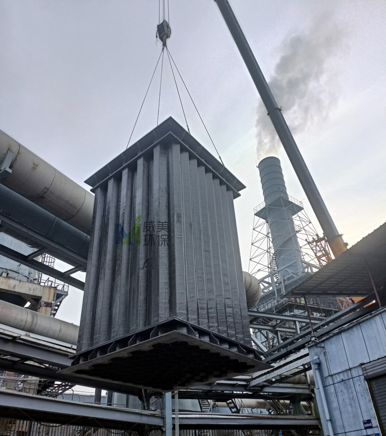 濕電除塵器陽(yáng)極管束更換